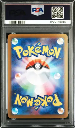 2024 POKEMON JPN SV8A-TERASTAL FEST EX SPECIAL ART RARE #205 VAPOREON EX PSA 10 - Image 2