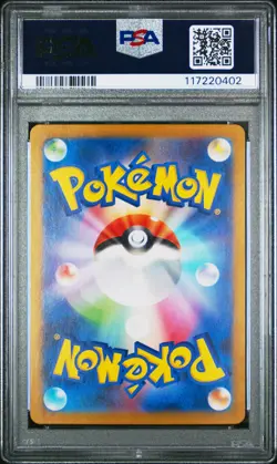 2024 POKEMON JPN SV5A-CRIMSON HAZE ART RARE #070 INFERNAPE PSA 10 - Image 2