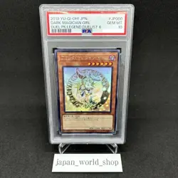 PSA10 Yu-Gi-Oh! Dark Magician Girl Ghost Rare DP23-JP000 Japanese - Image 1