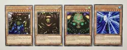 •Set Of 4• Gate Guardian, Suijin, Kazejin, Sanga MAZE-EN035/34/33/32 Rare (LP) - Image 1