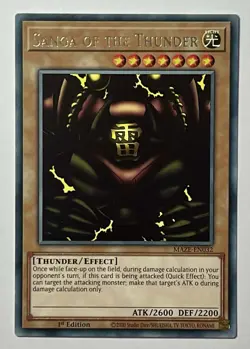 •Set Of 4• Gate Guardian, Suijin, Kazejin, Sanga MAZE-EN035/34/33/32 Rare (LP) - Image 4