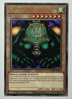 •Set Of 4• Gate Guardian, Suijin, Kazejin, Sanga MAZE-EN035/34/33/32 Rare (LP) - Image 5