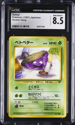 CGC 8.5 NM-MINT 1997 Japanese Pokemon Grimer No. 088 Banned Art Card - Image 1