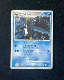 2006 Pokemon TCG Card Japanese Empoleon Holo Card DPBP#456 DP1 CHX - Image 1