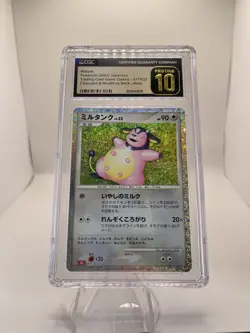 CGC 10 Pristine Japanese Miltank CLL Classic Collection 017/032 Pokemon Card - Image 1
