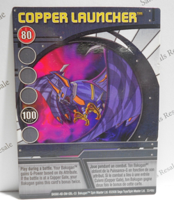 Bakugan Card - Copper Launcher - Blue Abiiity Card - BA560 - 33/48d- 2008 - Image 1