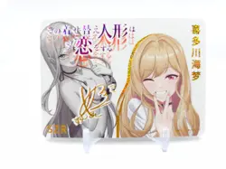 Goddess Story - Anime Waifu Custom Trading Card - Kitagawa Marin - Image 1