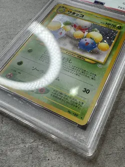 Pokemon Card Japanese Jumpluff Holo Rare PSA 10, Neo 3 Revelation #189, 2000 (1) - Image 5