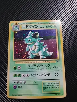Nidoqueen No. 031 Holo Japanese Jungle Set Rare Pokemon Card Vintage NM/LP - Image 1
