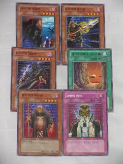 YU-GI-OH 6 Gravekeeper's Cards Spy Assailant Guard Necrovalley Rite Of Spirit... - Image 1
