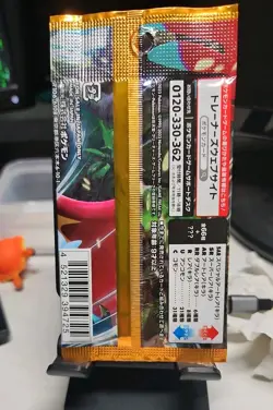 Pokemon Ancient Roar Booster Pack [SV4K] Scarlet & Violet Japanese New Sealed - Image 2