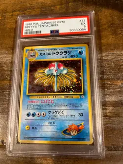 POKEMON 1998 Japanese Gym MISTY'S TENTACRUEL Holo #73 PSA 5 - Image 1