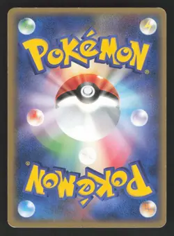 PokePark's Celebi 044/PCG-P Promo,Japanese Pokemon PokePark 2005 - Image 2