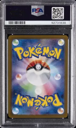 2024 POKEMON JPN SV-P PROMO SPECIAL TAG CARD SET OGERPON #149 OGRE'S MASK PSA 9 - Image 2
