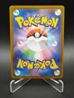 Dewgong AR 084/080 M2 Inferno X - Pokemon Card Japanese MEGA NM - Image 2