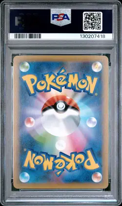 2021 POKEMON JPN PROMO CARD PACK 25TH ANV EDITION DONPHAN-HOLO PSA 10 - Image 2