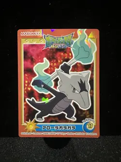 Pokemon Card Marumiya Holo Sticker x9 Pikachu Venusaur Blastoise W/ Mewtwo Bonus - Image 4