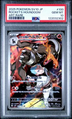 [PSA 10] Pokemon Card - SV10 - Team Rocket's Houndoom AR 100/098 - Image 1