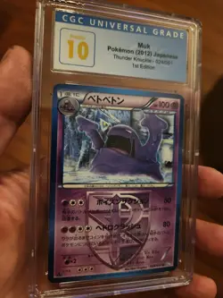 (POP 2) CGC 10 PRISTINE Pokemon Card Japanese Muk 024/051 Thunder Knuckle 1st Ed - Image 1