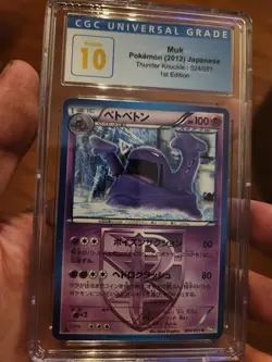 (POP 2) CGC 10 PRISTINE Pokemon Card Japanese Muk 024/051 Thunder Knuckle 1st Ed - Image 2
