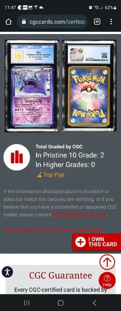 (POP 2) CGC 10 PRISTINE Pokemon Card Japanese Muk 024/051 Thunder Knuckle 1st Ed - Image 4