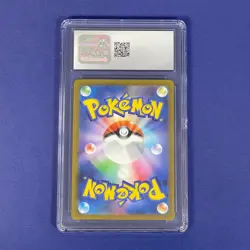 【FAST】CGC GEM MINT 10 Magikarp AR SV1a Triple Beat 080/073 Pokemon Card Japanese - Image 2