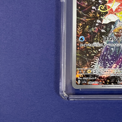 【FAST】CGC GEM MINT 10 Magikarp AR SV1a Triple Beat 080/073 Pokemon Card Japanese - Image 5