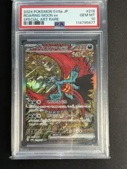 PSA 10 Roaring Moon ex SAR 218/187 sv8a Terastal Festival Japanese Pokemon Card - Image 2