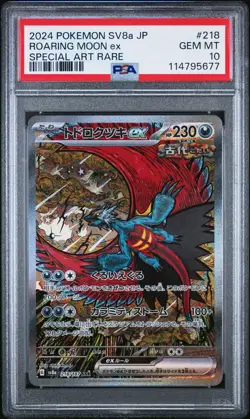 PSA 10 Roaring Moon ex SAR 218/187 sv8a Terastal Festival Japanese Pokemon Card - Image 4