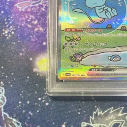 Pokemon Card Game Mew ex SAR [SV4a 347 190](Enhanced Expansion Pack PSA10 - Image 5