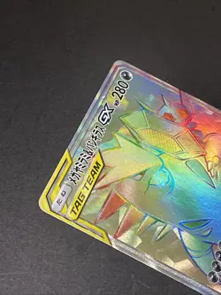 Pokemon Japanese Card Holo Rare Sableye＆TyranitarGX Nintendo 111/094HR - Image 3