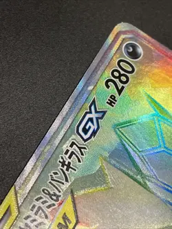 Pokemon Japanese Card Holo Rare Sableye＆TyranitarGX Nintendo 111/094HR - Image 4