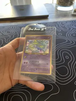 MINT Shining Mew Corocoro Promotional Cards Holo (Japanese) - Image 3