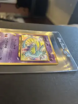 MINT Shining Mew Corocoro Promotional Cards Holo (Japanese) - Image 5