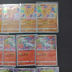 Pokemon TCG Card Zamazenta Reshiram Zacian Kyogre Raikou Holo 22*Lot FM - Image 2