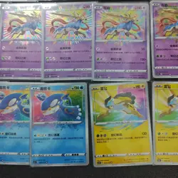 Pokemon TCG Card Zamazenta Reshiram Zacian Kyogre Raikou Holo 22*Lot FM - Image 3