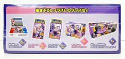 Pokemon Sword & Shield Matchless Fighter S5a Klara & Avery Box Card TCG Japanese - Image 3