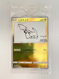 Pokemon Card Japanese - Pikachu 208/S-P - YU NAGABA PROMO HOLO - Image 1