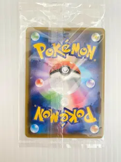 Pokemon Card Japanese - Pikachu 208/S-P - YU NAGABA PROMO HOLO - Image 2