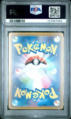 2023 POKEMON JPN SV2P-SNOW HAZARD SPECIAL ART RARE #094 SQUAWKABILLY EX PSA 10 - Image 2