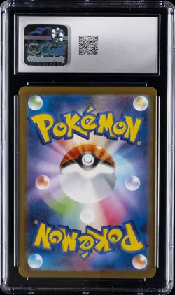 2025 POKEMON JAPANESE MEGA GENGAR EX STARTER SET #003 MEGA GENGAR EX CGC 10 - Image 2
