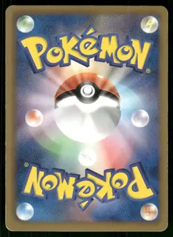 2011 Moderately Played Pokemon Arcanine 010/052 Hail Blizzard BW3 Japanese - Image 2