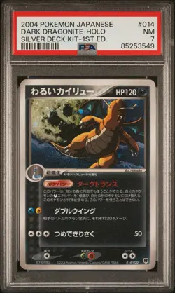 Pokemon Dark Dragonite Silver Deck Kit Japanese Holo #014 PSA 7 NM - Image 1