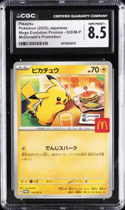 2025 POKEMON JPN MEGA EVOLUTION PROMOS MCDONALD'S PROMOTION PIKACHU CGC 8.5 - Image 1