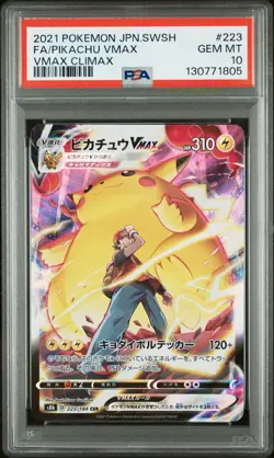 2021 POKEMON JPN SWORD & SHIELD VMAX CLIMAX #223 FULL ART/PIKACHU VMAX PSA 10 - Image 1