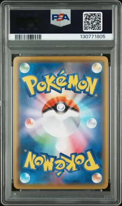 2021 POKEMON JPN SWORD & SHIELD VMAX CLIMAX #223 FULL ART/PIKACHU VMAX PSA 10 - Image 2
