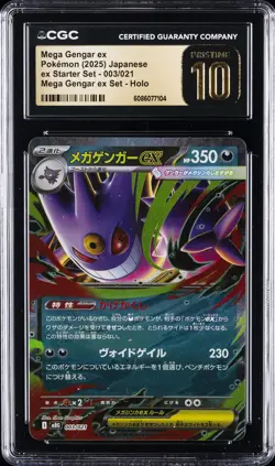 2025 POKEMON JPN MEGA GENGAR EX STARTER SET #003 MEGA GENGAR EX CGC 10 PRISTINE - Image 1
