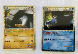 Pokemon TCG Japanese Lot of 20, (Pikachu, Raichu, etc) USED - Image 3