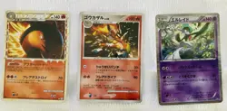 Pokemon TCG Japanese Lot of 20, (Pikachu, Raichu, etc) USED - Image 4