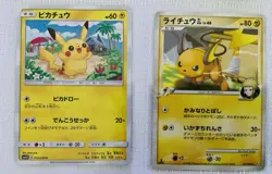 Pokemon TCG Japanese Lot of 20, (Pikachu, Raichu, etc) USED - Image 5